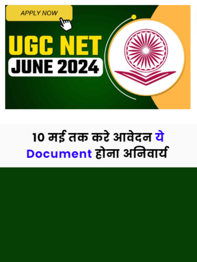 ugc-net-june-2024-registration